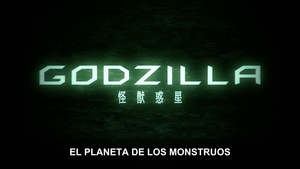 Godzilla: Kaijuu Wakusei